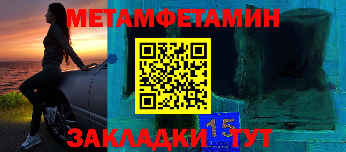 АМФЕТАМИН 98% Кстово