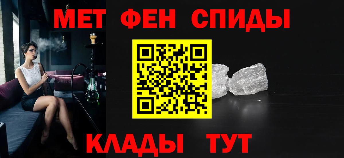 Кстово  Amphetamine  Вход с VPN  Amphetamine 97%  Amphetamine 