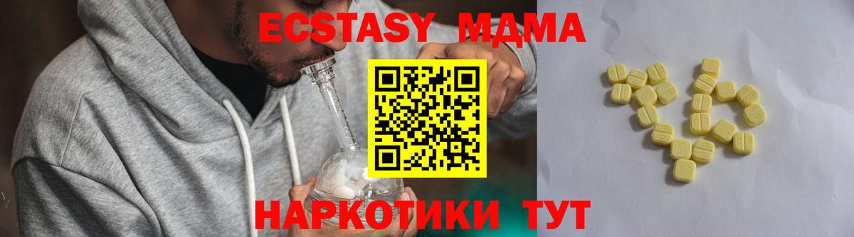 ЭКСТАЗИ 300 mg  Экстази  Кстово  Вход с VPN 