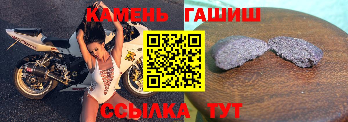 Кстово  ГАШ AMNESIA HAZE  Гашиш  Вход с VPN 