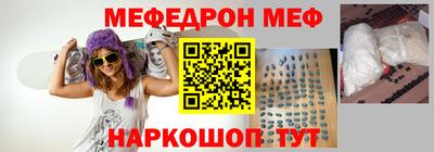 соль ск Кинель