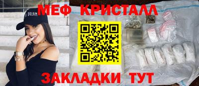 соль ск Кинель