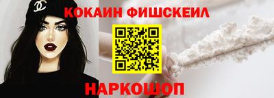 соль ск Кинель