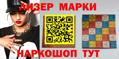 соль ск Кинель