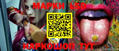 соль ск Кинель