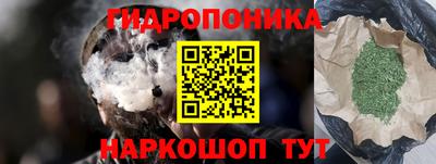 соль ск Кинель
