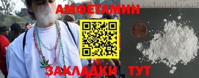 соль ск Кинель