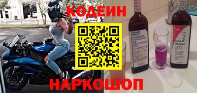 соль ск Кинель