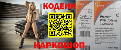 соль ск Кинель