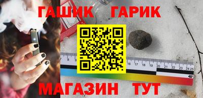 соль ск Кинель