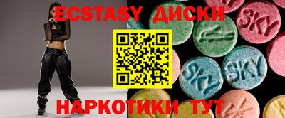 ECSTASY Кингисепп