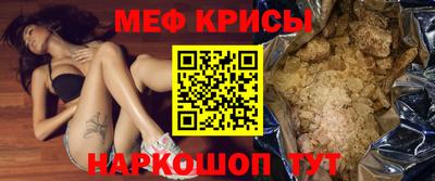 соль ск Кинель