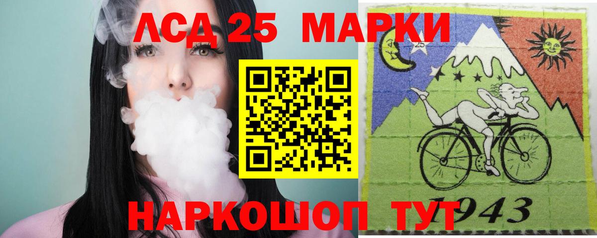 Лсд 25 экстази кислота Кстово