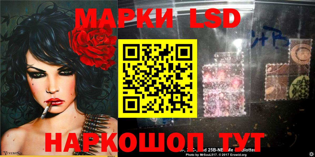Кстово  Марки N-bome 1,5мг  магазин продажи наркотиков  Вход с VPN 