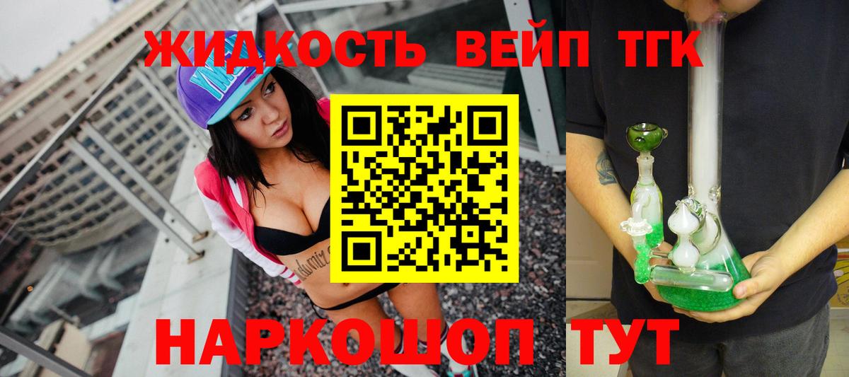 ТГК концентрат Кстово