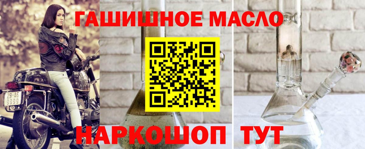 Кстово  ТГК вейп  Вход с VPN 