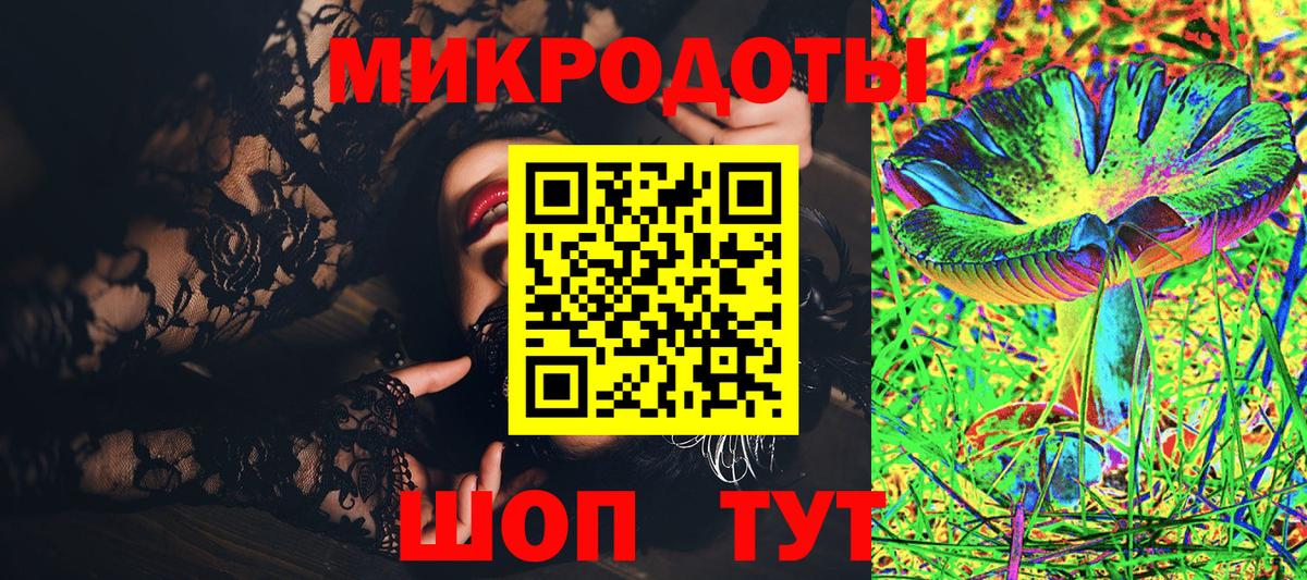 Кстово  Галлюциногенные грибы Psilocybe  Вход с VPN 