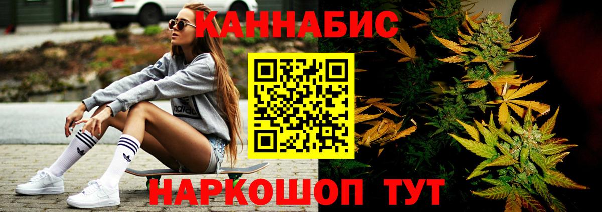 Бошки марихуана конопля Кстово