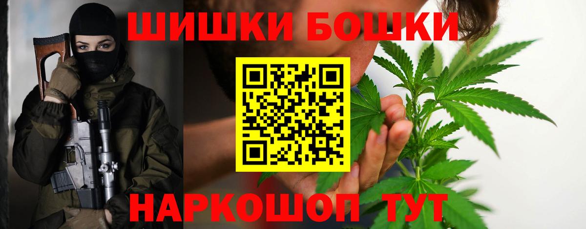 Каннабис семена  Вход с VPN  Каннабис SATIVA & INDICA  Марихуана сатива  Марихуана THC 21%  Кстово 